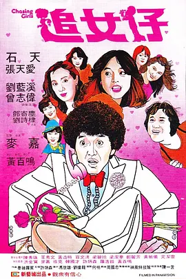 丁香婷婷在线