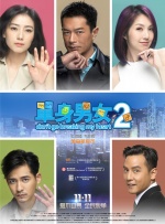 丁香婷婷在线